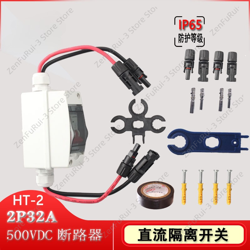 Outdoor Waterproof Solar Combi - đánh giá và giá Solar Combiner Box