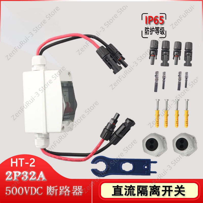 Outdoor Waterproof Solar Combi - đánh giá và giá Solar Combiner Box