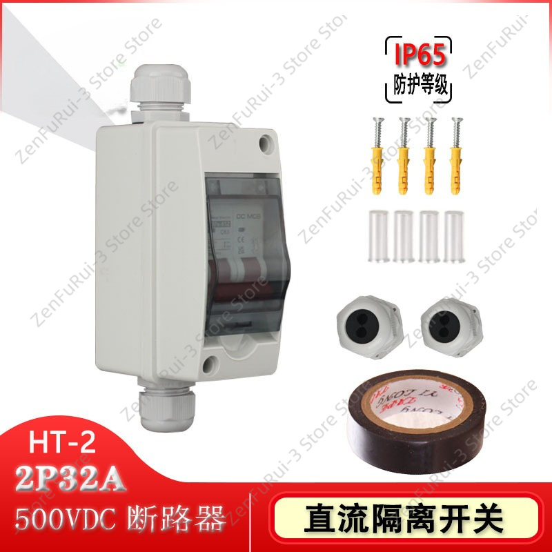Outdoor Waterproof Solar Combi - đánh giá và giá Solar Combiner Box